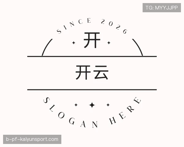 了解KAIYUN开云热门赛事